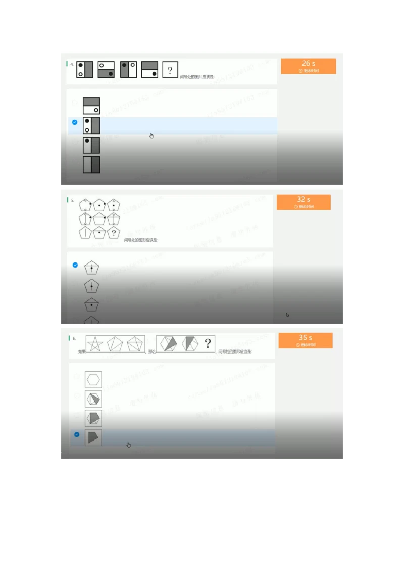 2022必看通用行测个人整理版_2025春招题库汇总_十大行测题库_2023年十大热门题库更新中_01、北sen汇总_补充资料_01、重重点23届-北S行测、持续更新