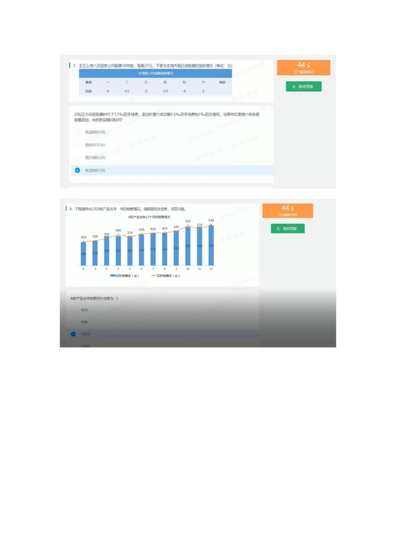2022必看通用行测个人整理版_2025春招题库汇总_十大行测题库_2023年十大热门题库更新中_01、北sen汇总_补充资料_01、重重点23届-北S行测、持续更新