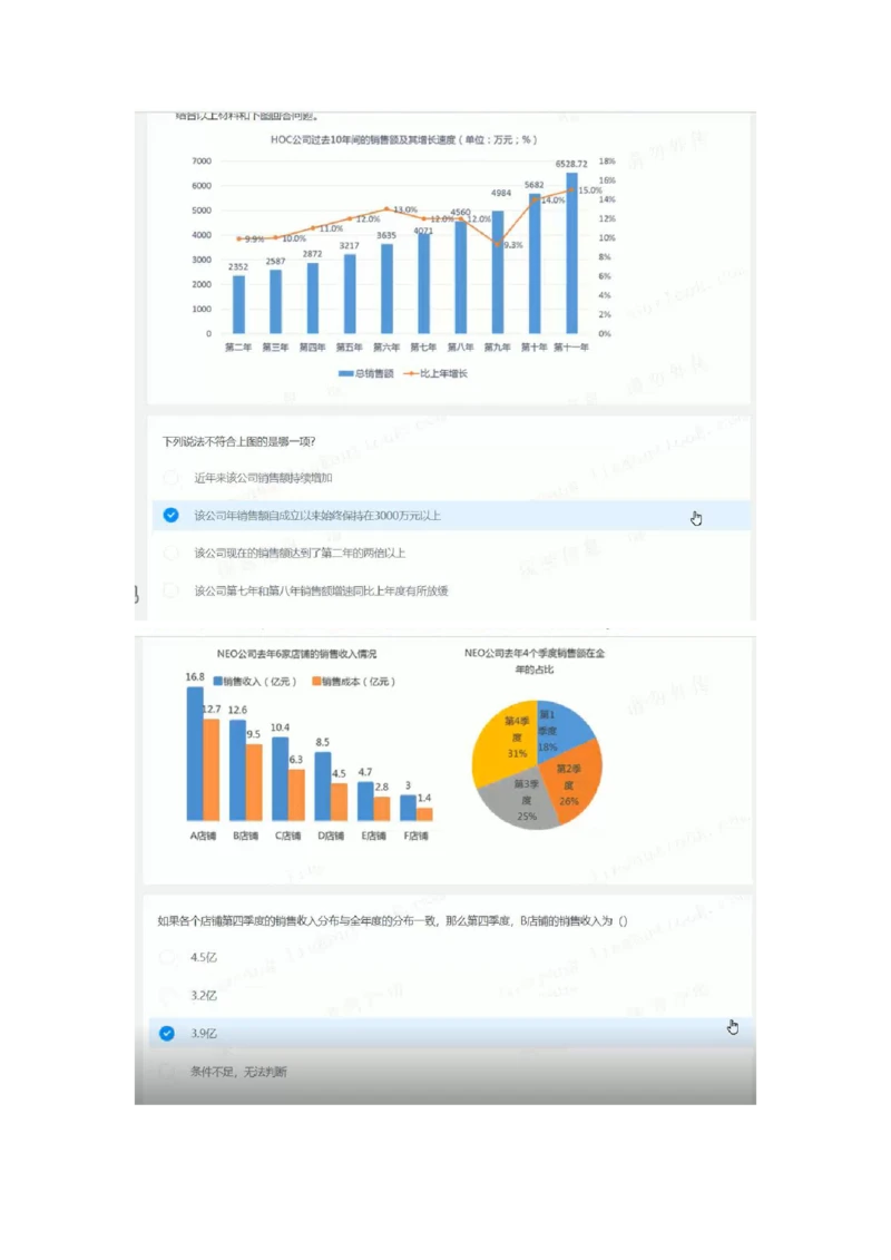 2022必看通用行测个人整理版_2025春招题库汇总_十大行测题库_2023年十大热门题库更新中_01、北sen汇总_补充资料_01、重重点23届-北S行测、持续更新