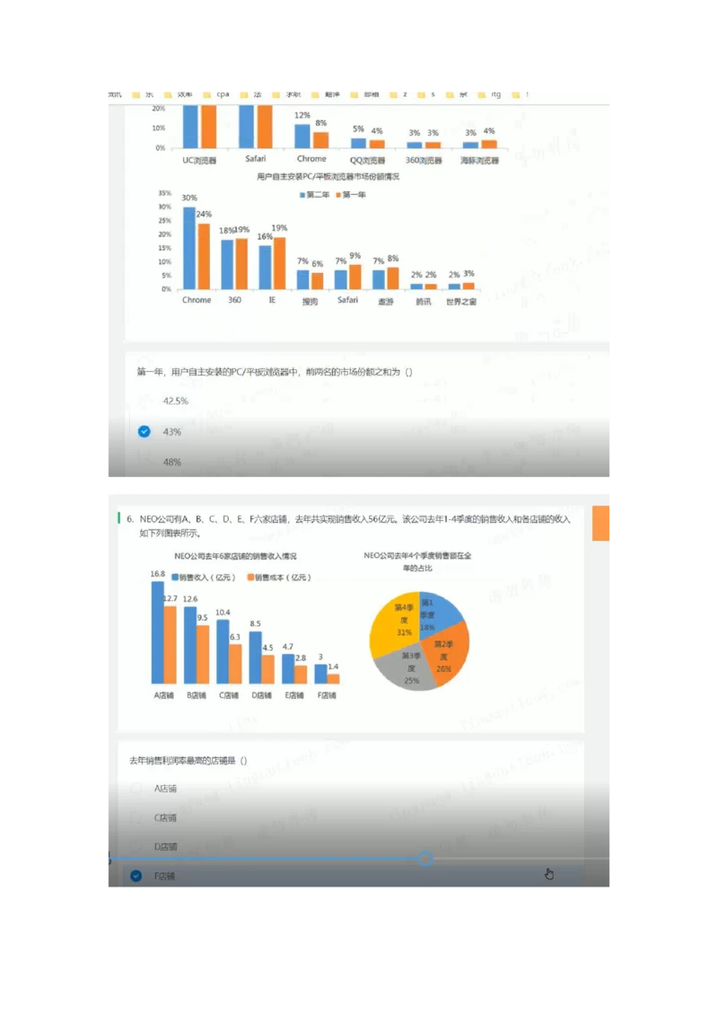2022必看通用行测个人整理版_2025春招题库汇总_十大行测题库_2023年十大热门题库更新中_01、北sen汇总_补充资料_01、重重点23届-北S行测、持续更新
