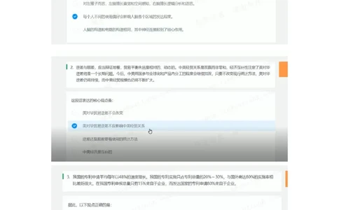 2022必看通用行测个人整理版_2025春招题库汇总_十大行测题库_2023年十大热门题库更新中_01、北sen汇总_补充资料_01、重重点23届-北S行测、持续更新