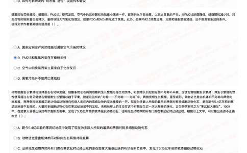 2022中国移动真题及答案解析(1)_2025春招题库汇总_国企-运营商题库_2023中国移动笔试资料（清宇）_重中之重之二历年移动笔试真题