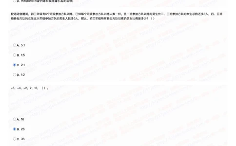 2022中国移动真题及答案解析(1)_2025春招题库汇总_国企-运营商题库_2023中国移动笔试资料（清宇）_重中之重之二历年移动笔试真题
