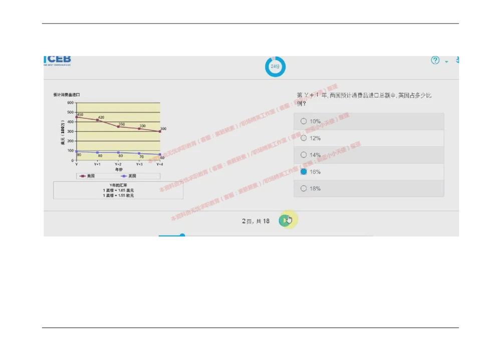 20170912_2025春招题库汇总_十大行测题库_2023年十大热门题库更新中_11、SH-1汇总_按年份分类_2017年新题
