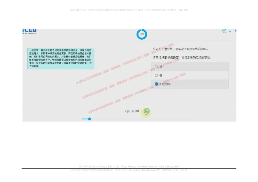 20170912_2025春招题库汇总_十大行测题库_2023年十大热门题库更新中_11、SH-1汇总_按年份分类_2017年新题