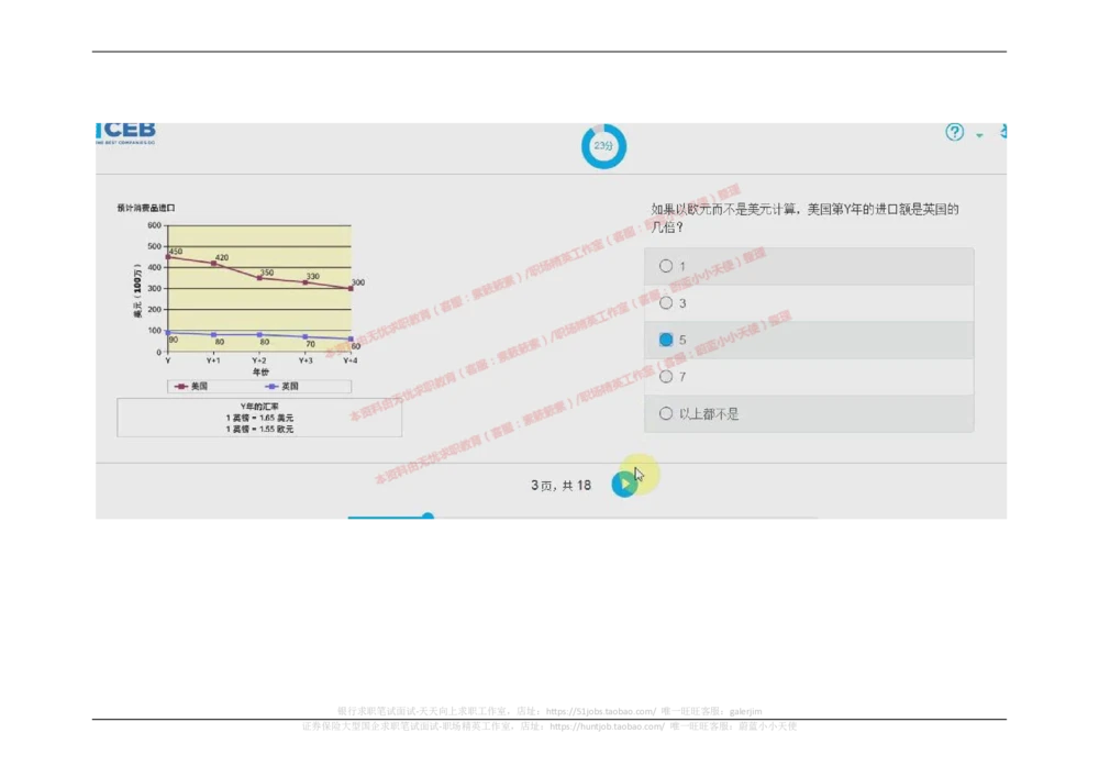 20170912_2025春招题库汇总_十大行测题库_2023年十大热门题库更新中_11、SH-1汇总_按年份分类_2017年新题