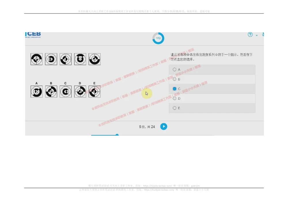 20170912_2025春招题库汇总_十大行测题库_2023年十大热门题库更新中_11、SH-1汇总_按年份分类_2017年新题