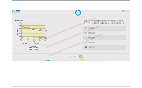 20170912_2025春招题库汇总_十大行测题库_2023年十大热门题库更新中_11、SH-1汇总_按年份分类_2017年新题