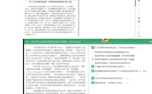 1.易考第一套_2025春招题库汇总_十大行测题库_2023年十大热门题库更新中_09、易考汇总