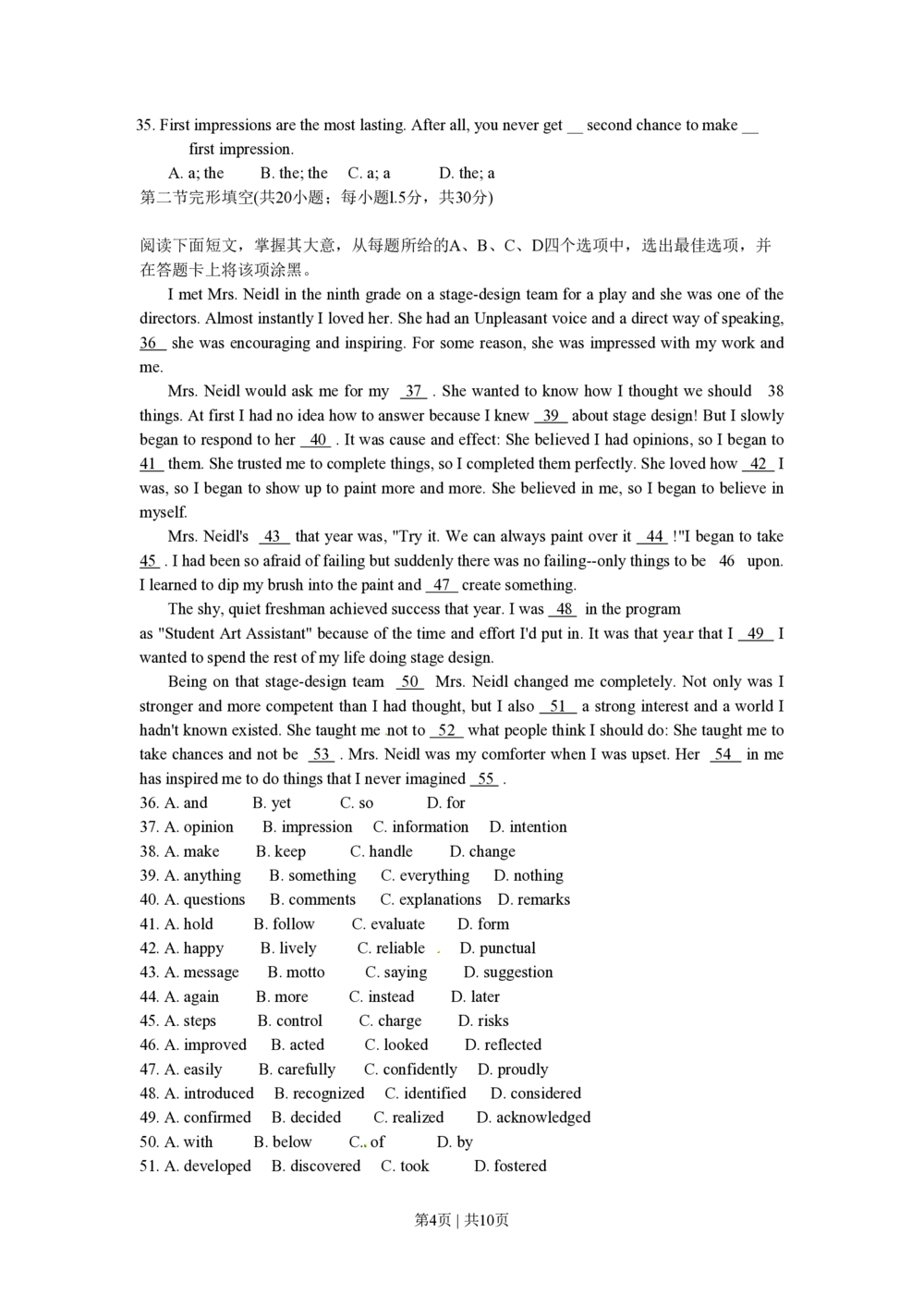 2010年高考英语试卷（北京）（空白卷）_英语历年高考真题_新&middot;PDF版2008-2025&middot;高考英语真题_英语（按省份分类）2008-2025_2008-2025&middot;（北京）英语高考真题