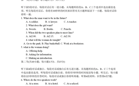 2010年高考英语试卷（北京）（空白卷）_英语历年高考真题_新&middot;PDF版2008-2025&middot;高考英语真题_英语（按省份分类）2008-2025_2008-2025&middot;（北京）英语高考真题