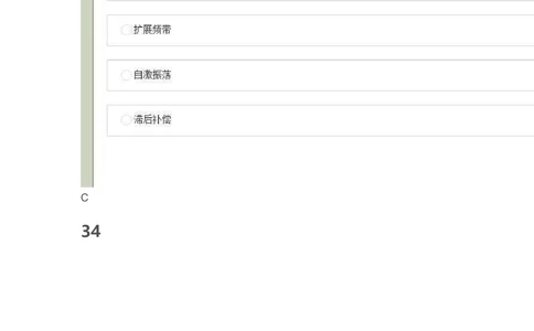 2021华为笔试截图有答案_2025春招题库汇总_十大行测题库_2023年十大热门题库更新中_03、赛码汇总_2024华为综合全套7月更新_华为天线