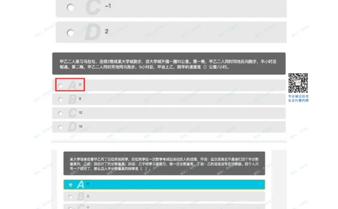 2021届秋招真题4_2025春招题库汇总_十大行测题库_2023年十大热门题库更新中_03、赛码汇总_5-2021年赛码真题_01、2022赛码测评系统pdf版本
