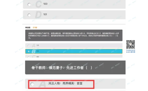 2021届秋招真题4_2025春招题库汇总_十大行测题库_2023年十大热门题库更新中_03、赛码汇总_5-2021年赛码真题_01、2022赛码测评系统pdf版本