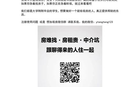 2015腾讯产品策划运营类笔经(带题目)_2025春招题库汇总_十大行测题库_2023年十大热门题库更新中_03、赛码汇总_2024腾讯7月更新_2017及以前