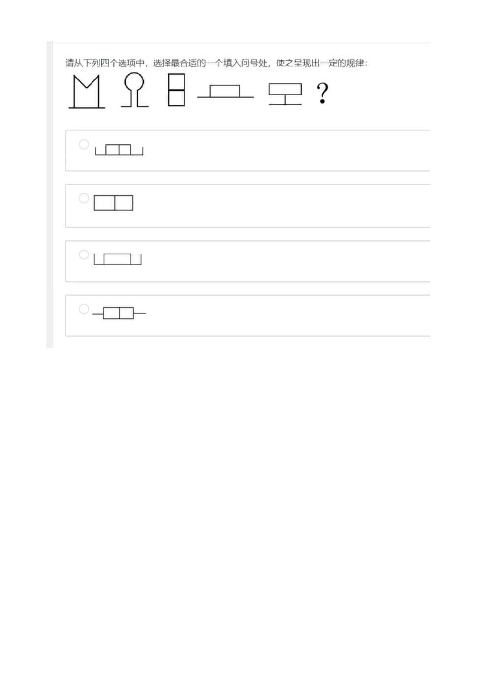 2020届腾讯秋招产品&市场职能类2019.8.16_2025春招题库汇总_十大行测题库_2023年十大热门题库更新中_03、赛码汇总_2024腾讯7月更新_202020192018重点1