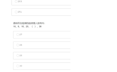 2020届腾讯秋招产品&市场职能类2019.8.16_2025春招题库汇总_十大行测题库_2023年十大热门题库更新中_03、赛码汇总_2024腾讯7月更新_202020192018重点1