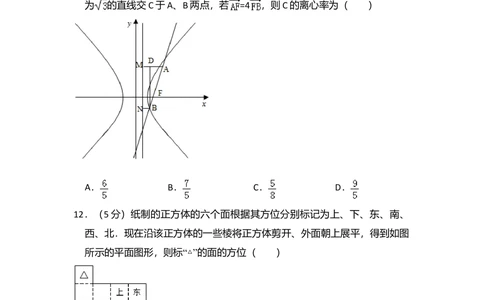 2009年高考数学试卷（理）（全国卷Ⅱ）（空白卷）_历年高考真题合集_数学历年高考真题_新&middot;Word版2008-2025&middot;高考数学真题_数学（按省份分类）2008-2025_2008-2025&middot;（新疆）数学高考真题