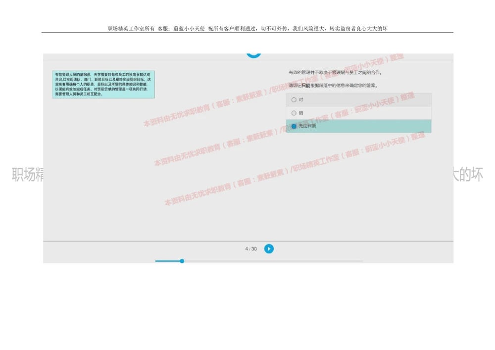 20160930_2025春招题库汇总_十大行测题库_2023年十大热门题库更新中_11、SH-1汇总_按年份分类_2018年新题_普华20180615_2.普华真题包