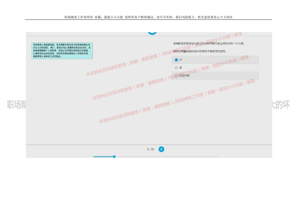 20160930_2025春招题库汇总_十大行测题库_2023年十大热门题库更新中_11、SH-1汇总_按年份分类_2018年新题_普华20180615_2.普华真题包
