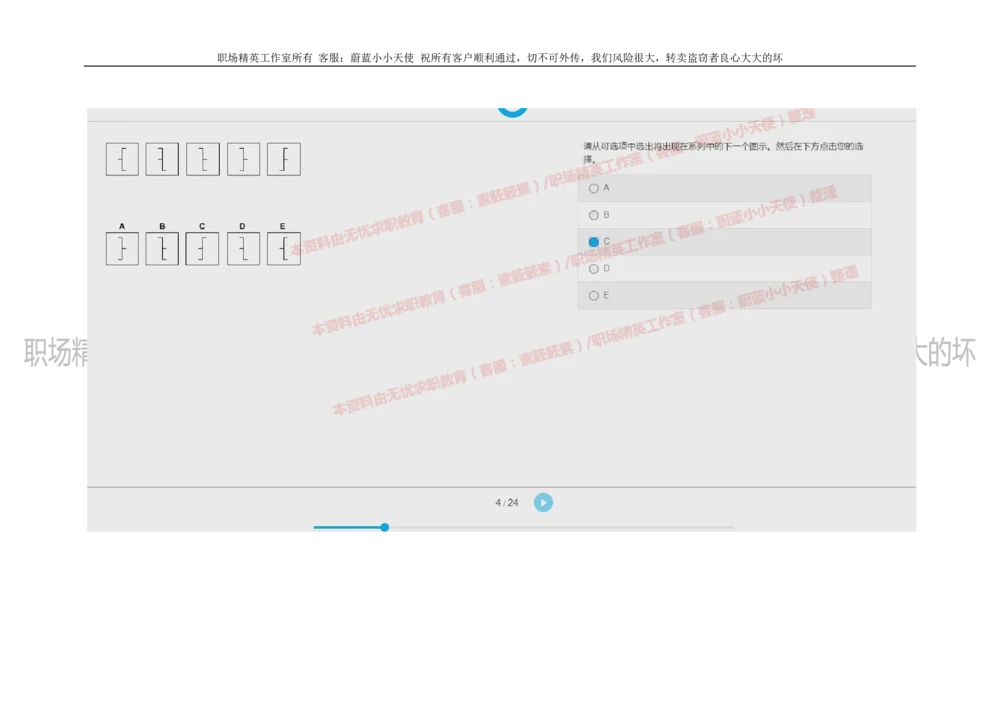 20160930_2025春招题库汇总_十大行测题库_2023年十大热门题库更新中_11、SH-1汇总_按年份分类_2018年新题_普华20180615_2.普华真题包