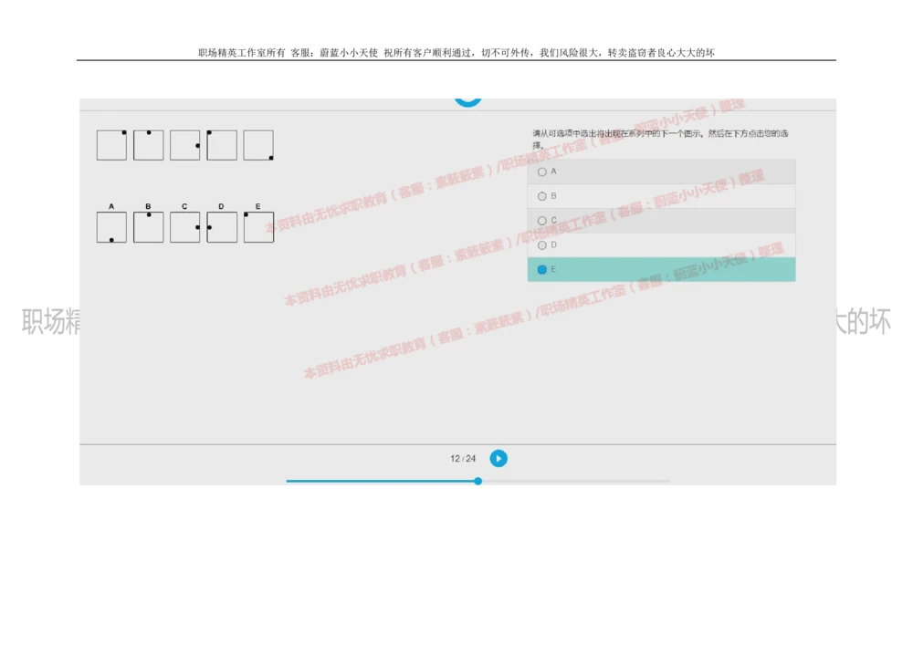 20160930_2025春招题库汇总_十大行测题库_2023年十大热门题库更新中_11、SH-1汇总_按年份分类_2018年新题_普华20180615_2.普华真题包