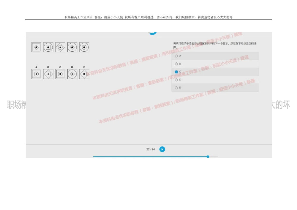20160930_2025春招题库汇总_十大行测题库_2023年十大热门题库更新中_11、SH-1汇总_按年份分类_2018年新题_普华20180615_2.普华真题包