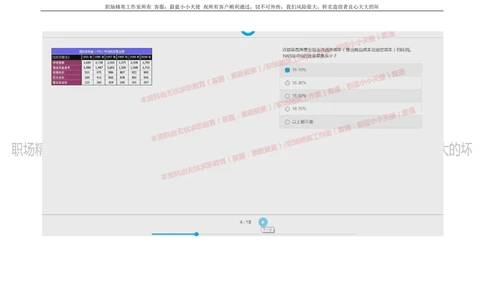 20160930_2025春招题库汇总_十大行测题库_2023年十大热门题库更新中_11、SH-1汇总_按年份分类_2018年新题_普华20180615_2.普华真题包