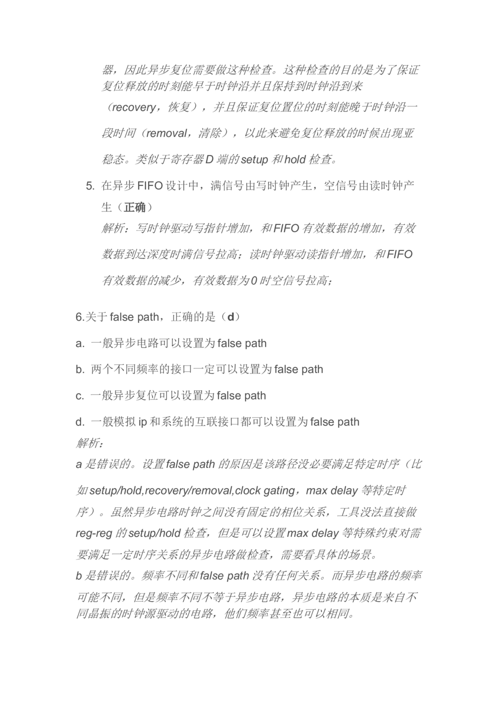 2020华为海思校招芯片岗笔试_2025春招题库汇总_十大行测题库_2023年十大热门题库更新中_03、赛码汇总_2024华为综合全套7月更新