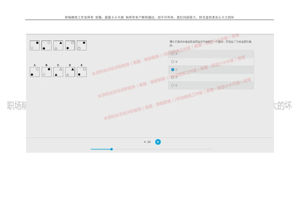 20160929_2025春招题库汇总_十大行测题库_2023年十大热门题库更新中_11、SH-1汇总_按年份分类_2018年新题_普华20180615_2.普华真题包