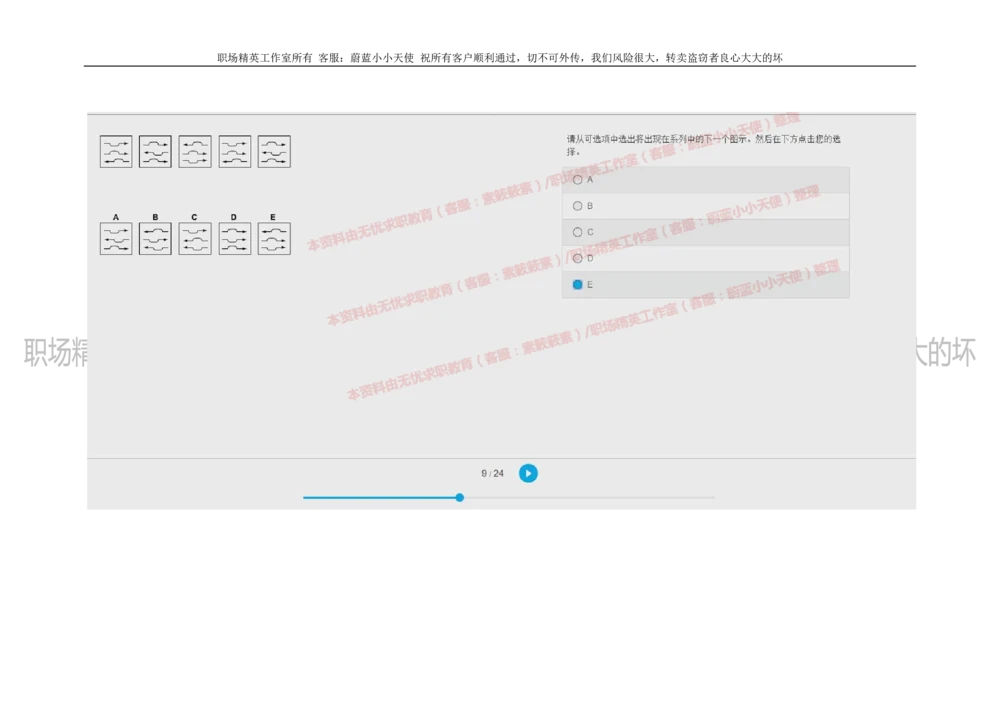 20160929_2025春招题库汇总_十大行测题库_2023年十大热门题库更新中_11、SH-1汇总_按年份分类_2018年新题_普华20180615_2.普华真题包
