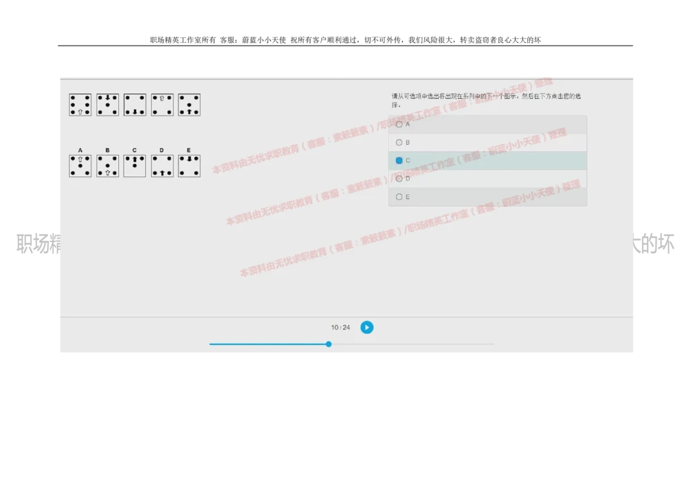 20160929_2025春招题库汇总_十大行测题库_2023年十大热门题库更新中_11、SH-1汇总_按年份分类_2018年新题_普华20180615_2.普华真题包