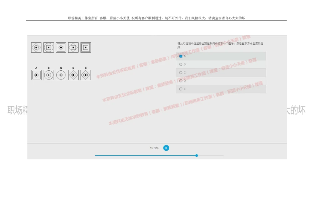 20160929_2025春招题库汇总_十大行测题库_2023年十大热门题库更新中_11、SH-1汇总_按年份分类_2018年新题_普华20180615_2.普华真题包