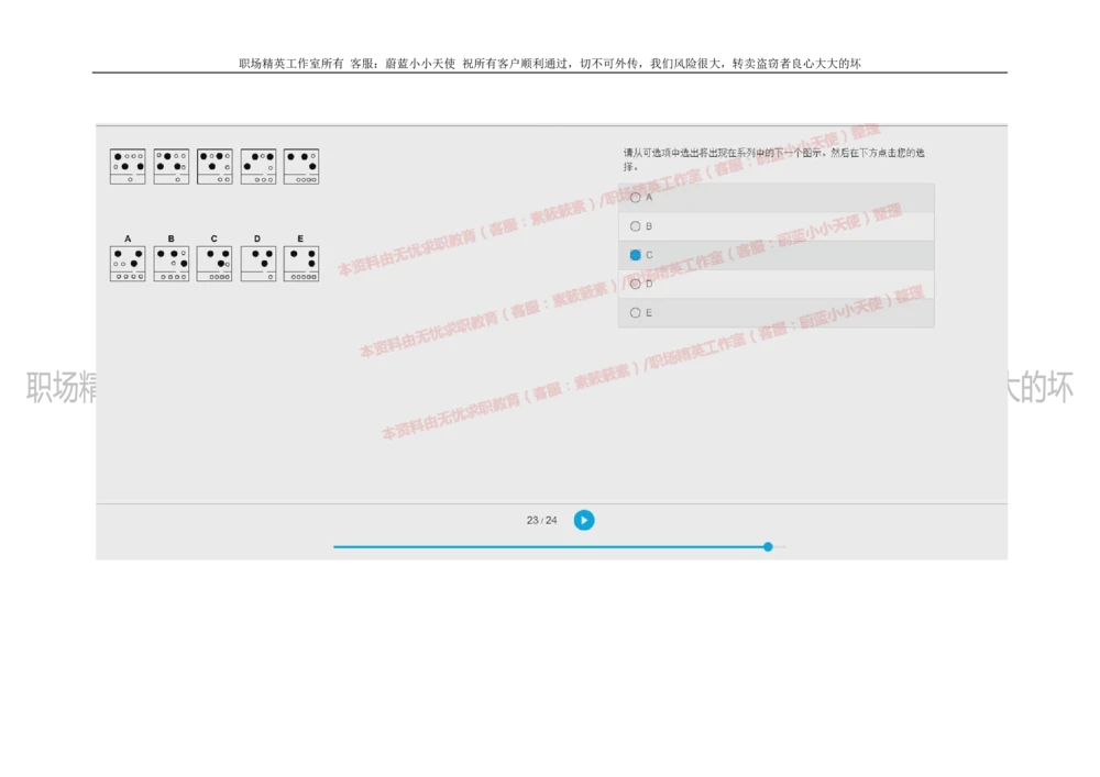 20160929_2025春招题库汇总_十大行测题库_2023年十大热门题库更新中_11、SH-1汇总_按年份分类_2018年新题_普华20180615_2.普华真题包
