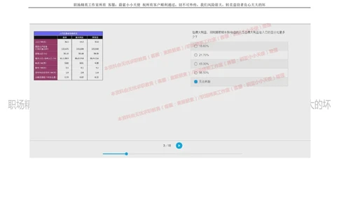 20160929_2025春招题库汇总_十大行测题库_2023年十大热门题库更新中_11、SH-1汇总_按年份分类_2018年新题_普华20180615_2.普华真题包