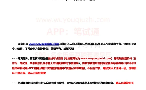 2021年9月_三桶油_中国石油_中石油笔试_笔试。！_1-思想素质_时政_Sszz_2021sszz总结