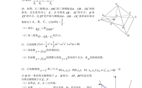 2008年高考数学试卷（文）（江西）（空白卷）_历年高考真题合集_数学历年高考真题_新&middot;Word版2008-2025&middot;高考数学真题_数学（按年份分类）2008-2025_2008&middot;高考数学真题