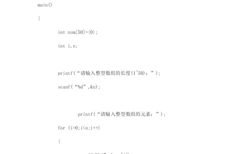2014华为校园招聘面试_2025春招题库汇总_互联网题库-1_02互联网汇总_20、华为_18、华为笔试、面试资料