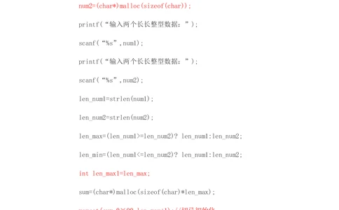 2014华为校园招聘面试_2025春招题库汇总_互联网题库-1_02互联网汇总_20、华为_18、华为笔试、面试资料