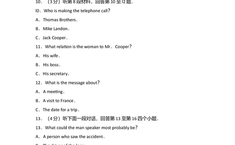 2010年高考英语试卷（山东）（空白卷）_英语历年高考真题_新&middot;Word版2008-2025&middot;高考英语真题_英语（按试卷类型分类）2008-2025_自主命题卷&middot;英语（2008-2025）_山东自主命题&middot;英语（2008-2014）