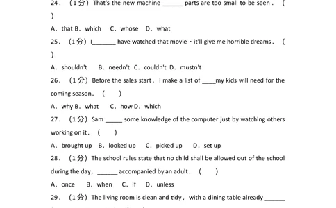 2010年高考英语试卷（山东）（空白卷）_英语历年高考真题_新&middot;Word版2008-2025&middot;高考英语真题_英语（按试卷类型分类）2008-2025_自主命题卷&middot;英语（2008-2025）_山东自主命题&middot;英语（2008-2014）