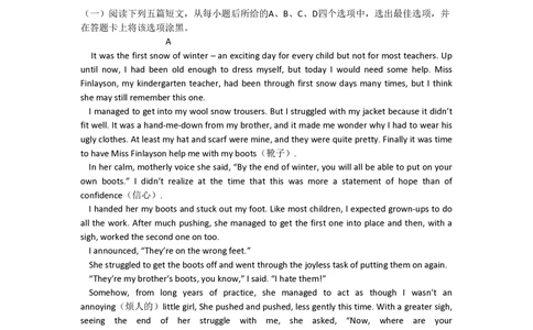 2009年高考英语试卷（陕西）（解析卷）_英语历年高考真题_新&middot;PDF版2008-2025&middot;高考英语真题_英语（按试卷类型分类）2008-2025_自主命题卷&middot;英语（2008-2025）_陕西自主命题&middot;英语（2008-2015）