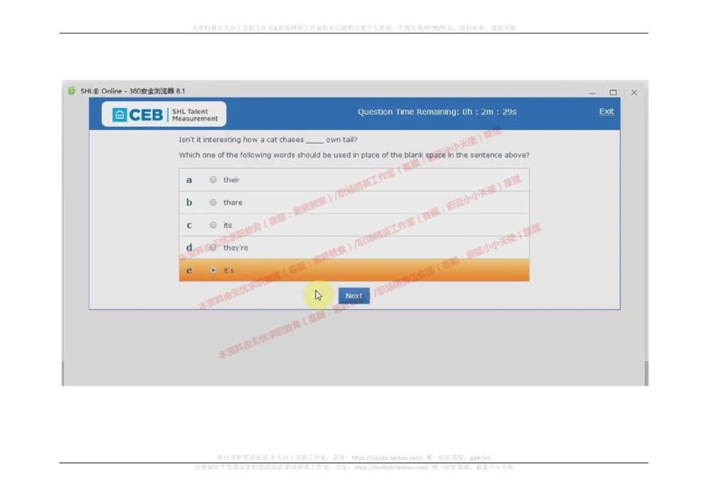 20170913_2025春招题库汇总_十大行测题库_2023年十大热门题库更新中_11、SH-1汇总_按年份分类_2018年新题_普华20180615_2.普华真题包