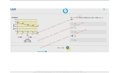 20170913_2025春招题库汇总_十大行测题库_2023年十大热门题库更新中_11、SH-1汇总_按年份分类_2018年新题_普华20180615_2.普华真题包