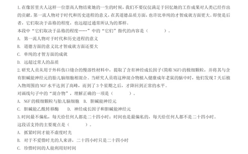 2015年申万宏源证券招聘笔试试题及答案_2025春招题库汇总_券商-基金题库-1_05基金券商汇总_申万宏源_01、申万历年笔试真题资料_0-申万宏源证券历年真题(12-15年)