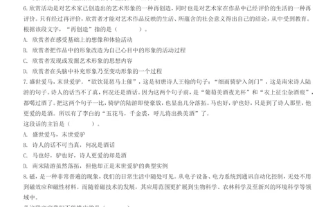 2015年申万宏源证券招聘笔试试题及答案_2025春招题库汇总_券商-基金题库-1_05基金券商汇总_申万宏源_01、申万历年笔试真题资料_0-申万宏源证券历年真题(12-15年)