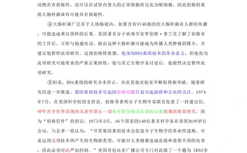 2009年高考语文试卷（湖南）（空白卷）_语文历年高考真题_新&middot;PDF版2008-2025&middot;高考语文真题_语文（按省份分类）2008-2025_2008-2025&middot;（湖南）语文高考真题