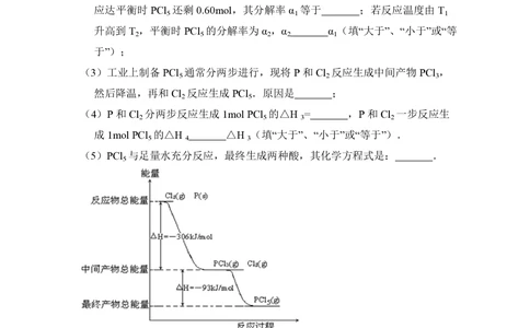 2008年高考化学试卷（全国卷Ⅱ）（空白卷）_历年高考真题合集_化学历年高考真题_新&middot;PDF版2008-2025&middot;高考化学真题_化学（按省份分类）2008-2025_2008-2025&middot;（甘肃）化学高考真题