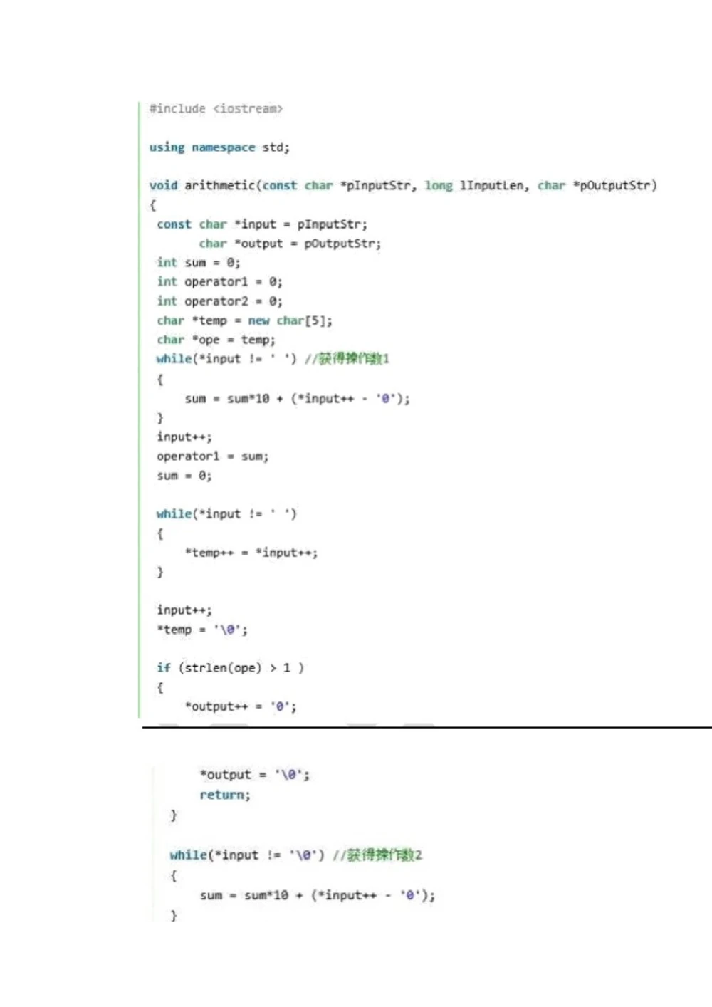 2020年华为算法笔试题&答案解析！_2025春招题库汇总_十大行测题库_2023年十大热门题库更新中_03、赛码汇总_2024华为综合全套7月更新_华为编程题2022