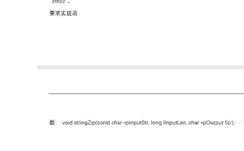 2020年华为算法笔试题&答案解析！_2025春招题库汇总_十大行测题库_2023年十大热门题库更新中_03、赛码汇总_2024华为综合全套7月更新_华为编程题2022